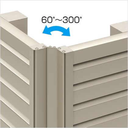 コーナー材 60゜～300゜のコーナーに対応可能なコーナー材を用意しています。　三協アルミ　門・フェンスまわり　フェンス・スクリーン　目隠し　モダン　おしゃれ　エクステリア　愛知・名古屋の外構専門店パートナーホームのエクステリア　製品一覧　ガーデンスクリーン　ベルサード|パートナーホーム