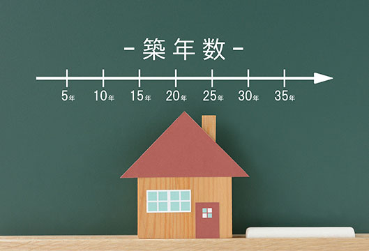 パートナーホーム