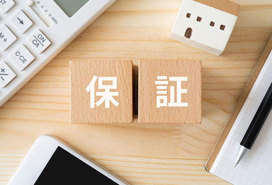 パートナーホーム