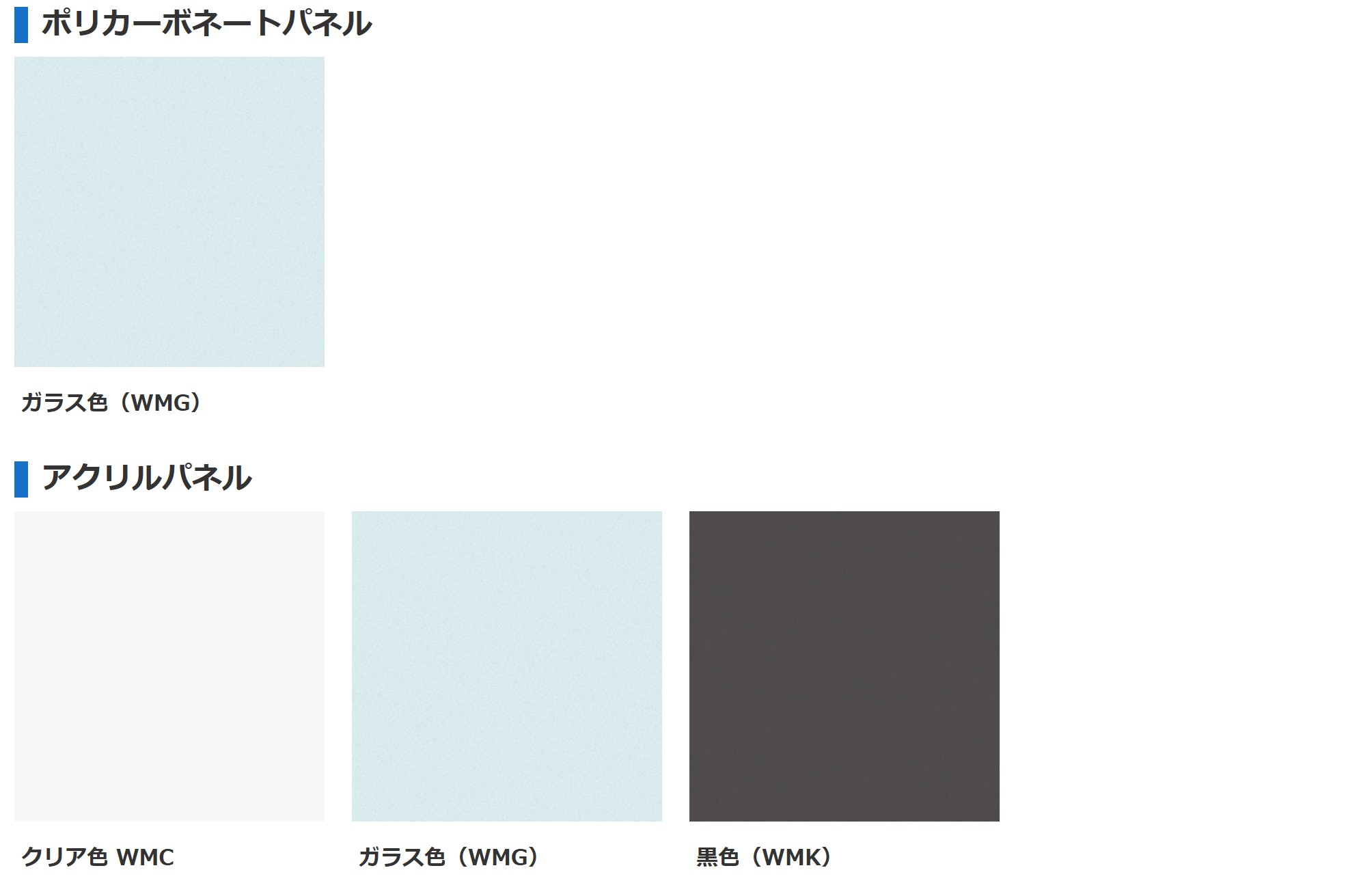 パネル 色　三協アルミ　門・フェンスまわり　フェンス・スクリーン　目隠し　モダン　おしゃれ　エクステリア　愛知・名古屋の外構専門店パートナーホームのエクステリア　製品一覧　ガーデンスクリーン　三協アルミ　門・フェンスまわり　フェンス・スクリーン　目隠し　モダン　おしゃれ　エクステリア　愛知・名古屋の外構専門店パートナーホームのエクステリア　製品一覧　ガーデンスクリーン　LALAスクリーン|パートナーホーム