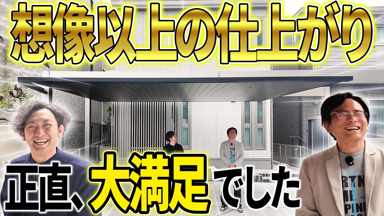 YouTube動画を更新しました！【FⅡカーポートのご紹介】/430【愛知・名古屋の外構工事専門店ブログ】|パートナーホーム　YouTube動画　カーポートFⅡ　エフツー|パートナーホーム