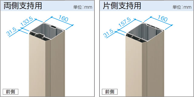柱 スリムなデザインにリニューアル！さらにスリムでノイズレスなデザインになり、洗練された印象を与えます。　三協アルミ　車庫まわり　カーポート　モダン　おしゃれ　エクステリア　愛知・名古屋の外構専門店パートナーホームのエクステリア　製品一覧　カーポート　M.シェードⅡ　梁置きタイプ|パートナーホーム