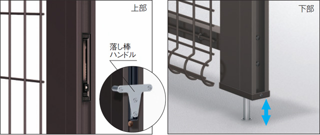 オートロック落し棒 両開きの場合は、扉を閉めた状態でも落し棒が使用できるよう落し棒ハンドルを標準装備しています（シリンダー錠仕様のみ）。 ●落し棒ハンドルは開き勝手側に付きますので、強風時や夜間などの門扉の開閉不要時に使用してください。 三協アルミ　門・フェンスまわり　フェンス・スクリーン　目隠し　モダン　おしゃれ　エクステリア　愛知・名古屋の外構専門店パートナーホームのエクステリア　スチールメッシュ　製品一覧　ユメッシュHR型門扉|パートナーホーム