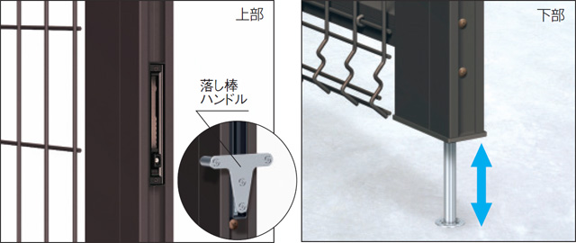 オートロック落し棒 両開きの場合は、扉を閉めた状態でも落し棒が使用できるよう落し棒ハンドルを標準装備しています（シリンダー錠仕様のみ）。 ●落し棒ハンドルは開き勝手側に付きますので、強風時や夜間などの門扉の開閉不要時に使用してください。　三協アルミ　門・フェンスまわり　フェンス・スクリーン　目隠し　モダン　おしゃれ　エクステリア　愛知・名古屋の外構専門店パートナーホームのエクステリア　スチールメッシュ　製品一覧　ユメッシュZ型門扉　|パートナーホーム