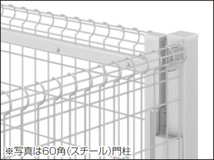 60角スチール門柱 フェンスとのコーナー納まりが可能です。 三協アルミ　門・フェンスまわり　フェンス・スクリーン　目隠し　モダン　おしゃれ　エクステリア　愛知・名古屋の外構専門店パートナーホームのエクステリア　スチールメッシュ　製品一覧　ユメッシュHR型門扉|パートナーホーム