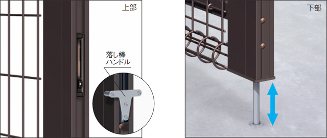 オートロック落し棒 両開きの場合は、扉を閉めた状態でも落し棒が使用できるよう落し棒ハンドルを標準装備しています（シリンダー錠仕様のみ）。 ●落し棒ハンドルは開き勝手側に付きますので、強風時や夜間などの門扉の開閉不要時に使用してください。　三協アルミ　門・フェンスまわり　フェンス・スクリーン　目隠し　モダン　おしゃれ　エクステリア　愛知・名古屋の外構専門店パートナーホームのエクステリア　スチールメッシュ　製品一覧　ユメッシュR型門扉　|パートナーホーム