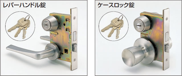 対応シリンダー錠 2種類の錠から選択できます。どちらもシリンダー＋サムターン仕様と両面シリンダー仕様の2タイプを用意しています。　三協アルミ　門・フェンスまわり　フェンス・スクリーン　目隠し　モダン　おしゃれ　エクステリア　愛知・名古屋の外構専門店パートナーホームのエクステリア　スチールメッシュ　製品一覧　ユメッシュZ型門扉　|パートナーホーム