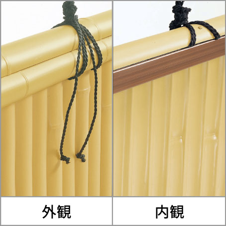 片面意匠（建仁寺垣のみ） 独立施工タイプの建仁寺垣には、壁面を飾るお求めやすい片面意匠も用意しています。　三協アルミ　門・フェンスまわり　フェンス・スクリーン　目隠し　モダン　おしゃれ　エクステリア　愛知・名古屋の外構専門店パートナーホームのエクステリア　製品一覧　樹脂竹垣　紗更|パートナーホーム