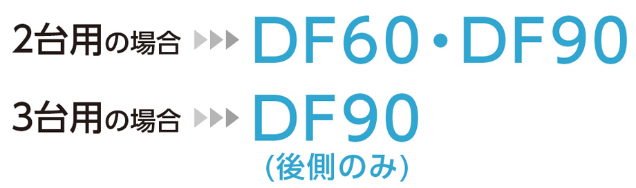 敷地形状に合わせて梁の延長が可能 三協アルミ　車庫まわり　カーポート　モダン　おしゃれ　エクステリア　愛知・名古屋の外構専門店パートナーホームのエクステリア　製品一覧　FⅡ-RW（両側支持タイプ）|パートナーホーム