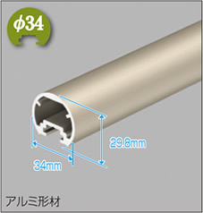 1型 ベーシックなアルミ形材タイプです。 三協アルミ　玄関アプローチ　門・フェンスまわり　モダン　おしゃれ　エクステリア　愛知・名古屋の外構専門店パートナーホームのエクステリア　製品一覧　歩行者用補助手すり　エトランポS・エトランポU|パートナーホーム