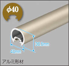 1型 アルミ形材タイプ 三協アルミ　玄関アプローチ　門・フェンスまわり　モダン　おしゃれ　エクステリア　愛知・名古屋の外構専門店パートナーホームのエクステリア　製品一覧　歩行者用補助手すり　エトランポS・エトランポU|パートナーホーム