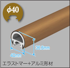 2型 エラストマータイプ 三協アルミ　玄関アプローチ　門・フェンスまわり　モダン　おしゃれ　エクステリア　愛知・名古屋の外構専門店パートナーホームのエクステリア　製品一覧　歩行者用補助手すり　エトランポS・エトランポU|パートナーホーム