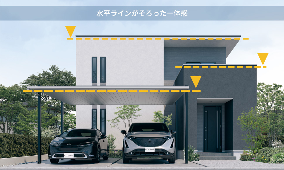 フラットな屋根を追求し段差や凹凸の少ない設計です。デザインを損なわないよう桁キャップも段差を最小限に抑え目立たないように配慮しています。　三協アルミ　車庫まわり　カーポート　モダン　おしゃれ　エクステリア　愛知・名古屋の外構専門店パートナーホームのエクステリア　製品一覧　FⅡ-RW（両側支持タイプ）|パートナーホーム