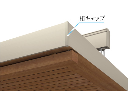 シンプルでフラットな屋根デザイン どこから見てもフラットな屋根を追求し段差や凹凸の少ない設計です。 デザインを損なわないよう桁キャップも段差を最小限に抑え目立たないように配慮しています。　三協アルミ　車庫まわり　カーポート　モダン　おしゃれ　エクステリア　愛知・名古屋の外構専門店パートナーホームのエクステリア　製品一覧　カーポート　U.スタイル アゼスト|パートナーホーム