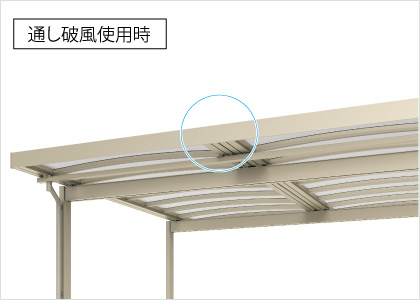 通し破風 連結部のつなぎ目がない一体感のある意匠を実現する通し破風をオプションで設定しました。最大破風長さは6mで2台用まで対応できます。なお、セレクトラインタイプは標準装備となります。　三協アルミ　車庫まわり　カーポート　モダン　おしゃれ　エクステリア　愛知・名古屋の外構専門店パートナーホームのエクステリア　製品一覧　カーポート　U.スタイル アゼスト|パートナーホーム