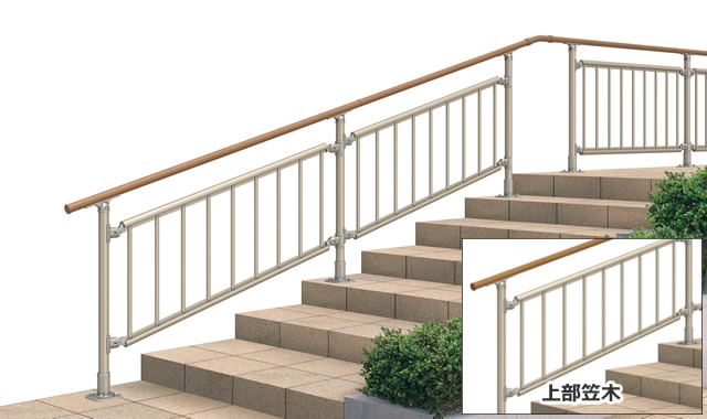 たて格子パネル取り付け仕様 最大傾斜角度 ： 40°まで対応　三協アルミ　玄関アプローチ　門・フェンスまわり　モダン　おしゃれ　エクステリア　愛知・名古屋の外構専門店パートナーホームのエクステリア　製品一覧　歩行者用補助手すり　エトランポS・エトランポU|パートナーホーム