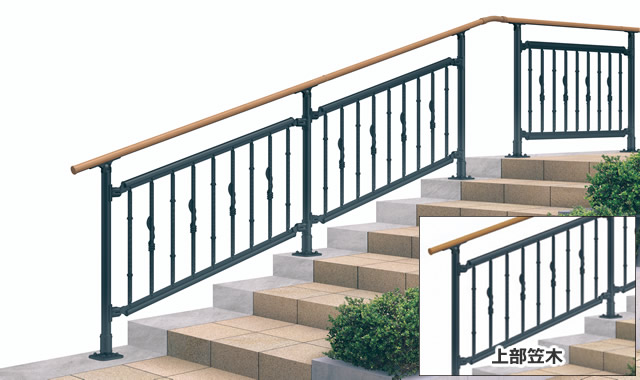 鋳物パネル取り付け仕様 最大傾斜角度 ： 40°まで対応　三協アルミ　玄関アプローチ　門・フェンスまわり　モダン　おしゃれ　エクステリア　愛知・名古屋の外構専門店パートナーホームのエクステリア　製品一覧　歩行者用補助手すり　エトランポS・エトランポU|パートナーホーム