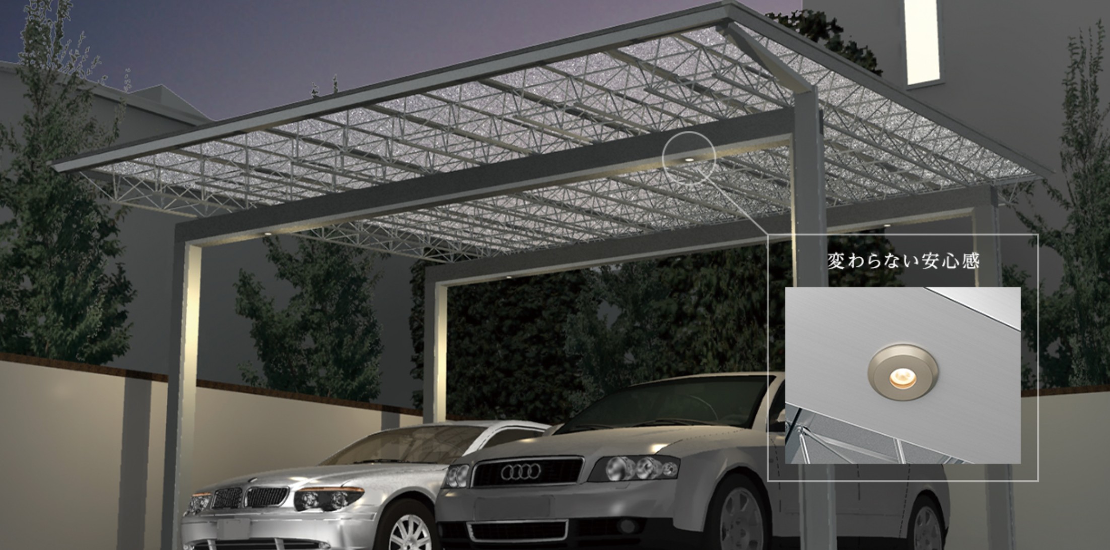 夜空に浮かび上がる繊細なディテール 三協アルミ　車庫まわり　カーポート　モダン　おしゃれ　エクステリア　愛知・名古屋の外構専門店パートナーホームのエクステリア　製品一覧　カーポート　M.シェードⅡ　梁置きタイプ|パートナーホーム