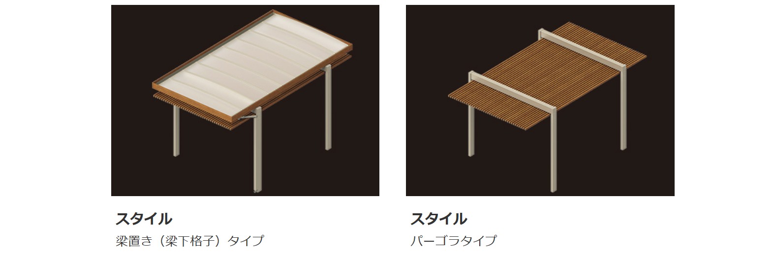 スタイル　三協アルミ　車庫まわり　カーポート　モダン　おしゃれ　エクステリア　愛知・名古屋の外構専門店パートナーホームのエクステリア　製品一覧　カーポート　U.スタイル アゼスト セレクトラインタイプ|パートナーホーム