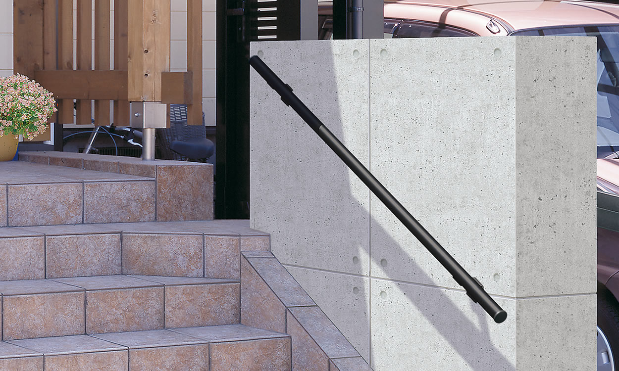 エトランポU1型 ブラック／直付けブラケット（固定式：形材タイプ）　三協アルミ　玄関アプローチ　門・フェンスまわり　モダン　おしゃれ　エクステリア　愛知・名古屋の外構専門店パートナーホームのエクステリア　製品一覧　歩行者用補助手すり　エトランポS・エトランポU|パートナーホーム