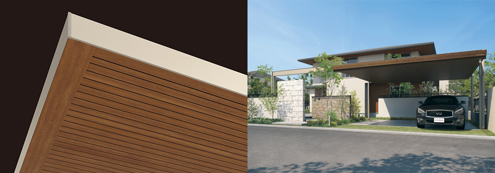 高級感を演出する木調の天井材が室内を思わせる特別な空間をつくりだします。　プレミアムタイプ　三協アルミ　車庫まわり　カーポート　モダン　おしゃれ　エクステリア　愛知・名古屋の外構専門店パートナーホームのエクステリア　製品一覧　カーポート　U.スタイル アゼスト|パートナーホーム