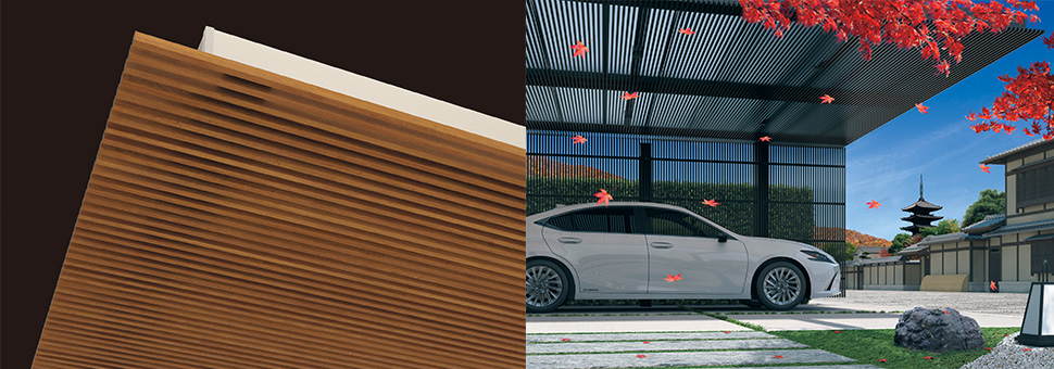 格子から降り注ぐやわらかな光が上質な空間を演出。　三協アルミ　車庫まわり　カーポート　モダン　おしゃれ　エクステリア　愛知・名古屋の外構専門店パートナーホームのエクステリア　製品一覧　カーポート　U.スタイル アゼスト セレクトラインタイプ|パートナーホーム