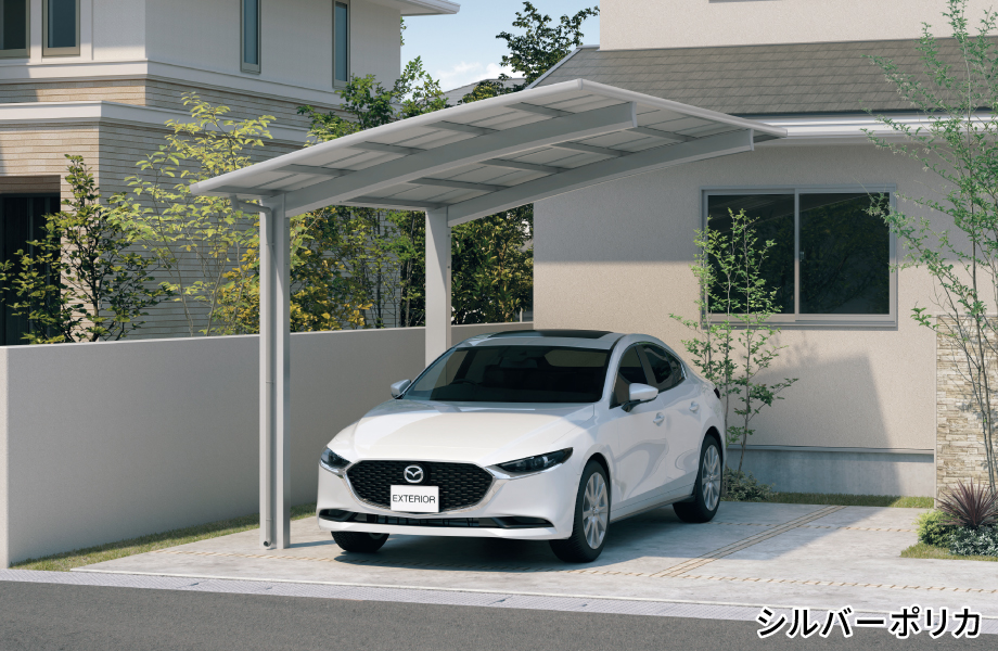 「シルバーポリカ」が新登場！NEW モノトーン系の住宅にマッチする遮熱効果抜群の屋根パネル「シルバーポリカーボネート板」、「ブラックポリカーボネート板」。昇温抑制効果があり、汚れを目立たせません。　三協アルミ　車庫まわり　カーポート　モダン　おしゃれ　エクステリア　愛知・名古屋の外構専門店パートナーホームのエクステリア　製品一覧　カーポート　カムフィエースZ|パートナーホーム