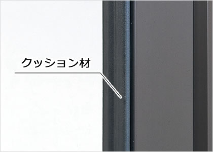 クッション材 万が一の場合でも車をキズつけないように配慮し、扉本体のたて框にはクッション材を付けています。　三協アルミ　車庫まわり　玄関ゲート　モダン　おしゃれ　エクステリア　愛知・名古屋の外構専門店パートナーホームのエクステリア　製品一覧　スライディングゲート　サイドーレR・サイドーレRワイド|パートナーホーム