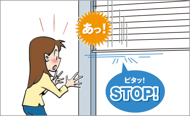 シャッター急降下停止装置を標準装備（電動2台用） 開閉機の万一のチェーン切れやチェーンはずれによって起きるシャッターの急激な下降を抑制します。　三協アルミ　車庫まわり　玄関ゲート　アーチ　モダン　おしゃれ　エクステリア　愛知・名古屋の外構専門店パートナーホームのエクステリア　製品一覧　シャッターゲート　パレオ|パートナーホーム
