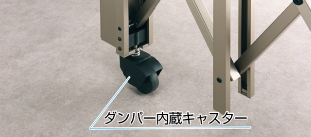 衝撃・振動を吸収 先頭キャスターにダンパーを採用し、走行性を高めました。 三協アルミ　車庫まわり　モダン　おしゃれ　エクステリア　愛知・名古屋の外構専門店パートナーホームのエクステリア　製品一覧　カーテンゲート　スリムゲート|パートナーホーム