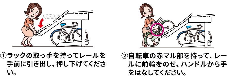 ガススプリング式　三協アルミ　パブリックエクステリア　駐輪場　自転車　モダン　おしゃれ　エクステリア　愛知・名古屋の外構専門店パートナーホームのエクステリア　製品一覧　サイクルラック　SH-1型|パートナーホーム