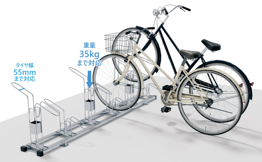 スポーツバイク、電動アシスト自転車なども駐輪可能。 　三協アルミ　パブリックエクステリア　駐輪場　自転車　モダン　おしゃれ　エクステリア　愛知・名古屋の外構専門店パートナーホームのエクステリア　製品一覧　サイクルラック　SZ-2型|パートナーホーム