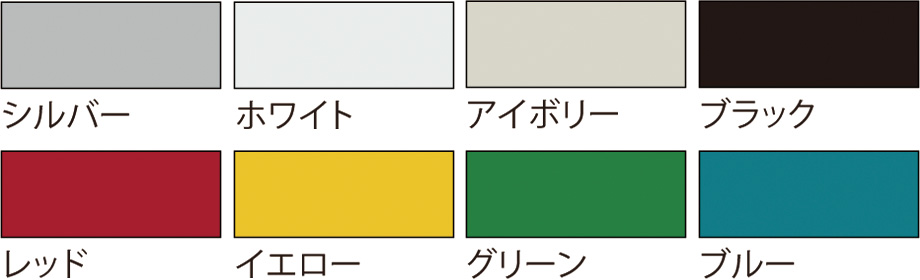 特注色を含めて8色のカラーバリエーション。　三協アルミ　パブリックエクステリア　駐輪場　自転車　モダン　おしゃれ　エクステリア　愛知・名古屋の外構専門店パートナーホームのエクステリア　製品一覧　サイクルラック　SC-2型|パートナーホーム