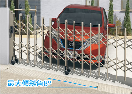 傾斜タイプ 最大傾斜角8°までの傾斜地に対応します。 ●サイズによって傾斜対応角は異なります。 三協アルミ　車庫まわり　モダン　おしゃれ　エクステリア　愛知・名古屋の外構専門店パートナーホームのエクステリア　製品一覧　カーテンゲート　クロスゲート|パートナーホーム