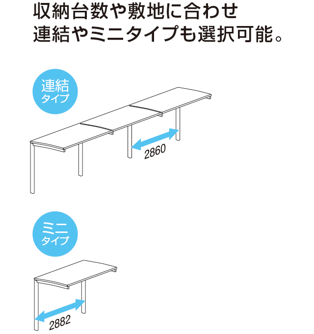 サイクルラックに合わせた無駄のないサイズ展開で スペースを有効活用。　三協アルミ　パブリックエクステリア　サイクルポート　自転車　モダン　おしゃれ　エクステリア　愛知・名古屋の外構専門店パートナーホームのエクステリア　製品一覧　サイクルポート　リンリンエース|パートナーホーム