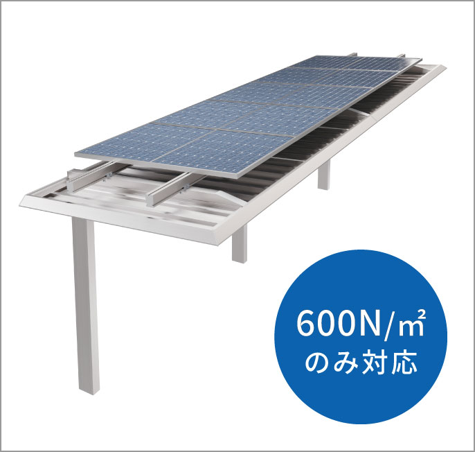 太陽光パネル搭載部材 サイクルポートの屋根に太陽光パネルを設置できる「太陽光パネル搭載部材」を用意。 ※太陽光パネルは別途手配が必要です。　三協アルミ　パブリックエクステリア　サイクルポート　自転車　モダン　おしゃれ　エクステリア　愛知・名古屋の外構専門店パートナーホームのエクステリア　製品一覧　サイクルポート　FⅡリンクロス|パートナーホーム