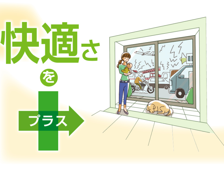 外の騒音を玄関前でおことわり 車の騒音や宣伝カーの雑音などを低減する効果があります。 特に都市部や道路沿いの住まいで遮音効果を発揮します。三協アルミ　雨よけ　風よけ　物置　多目的スペース　　玄関まわり　ウォールエクステリア　モダン　おしゃれ　エクステリア　愛知・名古屋の外構専門店パートナーホームのエクステリア　製品一覧　風除室　暖たす|パートナーホーム