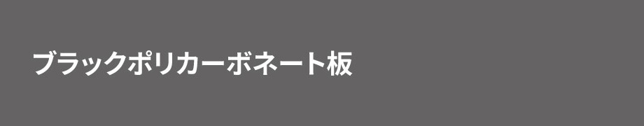 直射日光カット 太陽光をカットし、直射日光下に比べ21.8℃もダウンさせます。|パートナーホーム