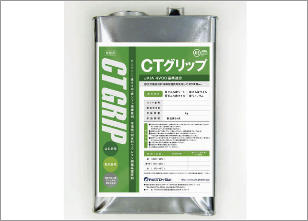 接着剤　三協アルミ　庭まわり 　コーディネートアイテム　ウォールエクステリア　モダン　おしゃれ　エクステリア　愛知・名古屋の外構専門店パートナーホームのエクステリア　製品一覧　アウトドアリビング　人工芝|パートナーホーム