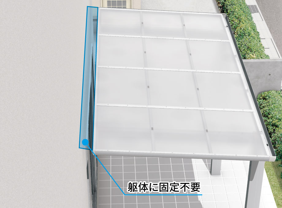 家の躯体構造に固定不要な独立式テラスです 躯体に固定しない独立式のため、幅広い外壁・躯体構造に対応。外壁材や用途に合わせて、すき間カバーを2タイプ設定しています。 三協アルミ　雨よけ　洗濯　物干し　ランドリー　庭まわり 　ウォールエクステリア　モダン　おしゃれ　エクステリア　愛知・名古屋の外構専門店パートナーホームのエクステリア　製品一覧　独立式 テラス　レボリューD|パートナーホーム