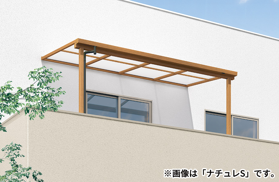 2階設置型 テラスタイプ ※2階設置型は、テラスタイプ「壁付け納まり」のみの対応です。 三協アルミ　雨よけ　洗濯　物干し　ランドリー　庭まわり 　ウォールエクステリア　モダン　おしゃれ　エクステリア　愛知・名古屋の外構専門店パートナーホームのエクステリア　製品一覧　テラス　ナチュレN・ナチュレS・ナチュレP|パートナーホーム