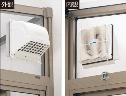 換気扇 天候に左右されずに、室内の換気ができます。換気扇専用パネルを使って取り付け位置を屋根側面部・ランマ部・FIX窓から選ぶことができます。　三協アルミ　雨よけ　洗濯　物干し　ランドリー　庭まわり 　ウォールエクステリア　モダン　おしゃれ　エクステリア　愛知・名古屋の外構専門店パートナーホームのエクステリア　製品一覧　テラス囲い　晴れもようwith|パートナーホーム