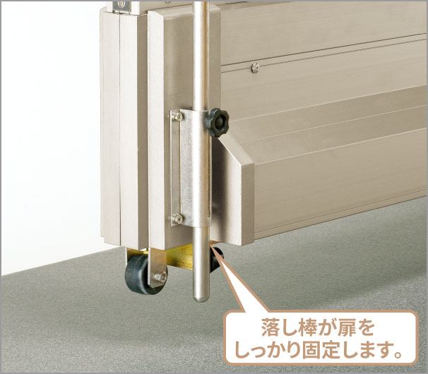 落し棒　三協アルミ　パブリックエクステリア　モダン　おしゃれ　エクステリア　愛知・名古屋の外構専門店パートナーホームのエクステリア　製品一覧　大型引戸門扉　クラウディートⅡ|パートナーホーム