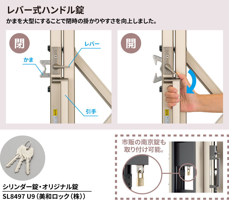 操作性 三協アルミ　パブリックエクステリア　モダン　おしゃれ　エクステリア　愛知・名古屋の外構専門店パートナーホームのエクステリア　製品一覧　大型伸縮門扉　アルテンダフォルテ|パートナーホーム