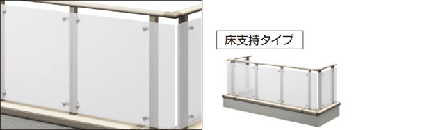 パネル 住まいにモダンさを与える個性的なパネルタイプのデザイン。光を採り入れてさわやかな印象を与えます。　三協アルミ　庭まわり　ウォールエクステリア　モダン　おしゃれ　エクステリア　愛知・名古屋の外構専門店パートナーホームのエクステリア　製品一覧　バルコニー　メイクファードシリーズ　バルコニー手すりM型|パートナーホーム