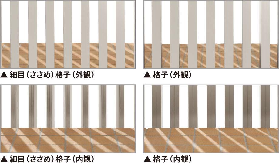 光源照射角度の違いによる光の採光率（社内試験値） 三協アルミ　目隠し　庭まわり　ウォールエクステリア　モダン　おしゃれ　エクステリア　愛知・名古屋の外構専門店パートナーホームのエクステリア　製品一覧　ウォールエクステリア特注品　エクステリアスクリーン　メイクスクリーンⅡ　|パートナーホーム
