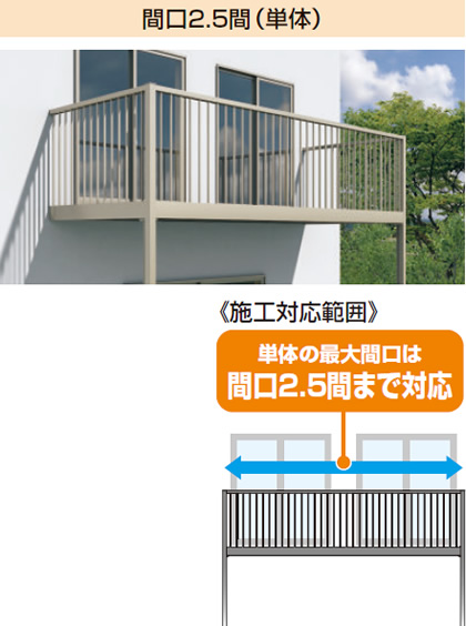 中間柱を使用せずに施工できるので、バルコニー下も有効利用できます。 三協アルミ　物置　多目的スペース　庭まわり　ウォールエクステリア　モダン　おしゃれ　エクステリア　愛知・名古屋の外構専門店パートナーホームのエクステリア　製品一覧　バルコニー　オルネ|パートナーホーム