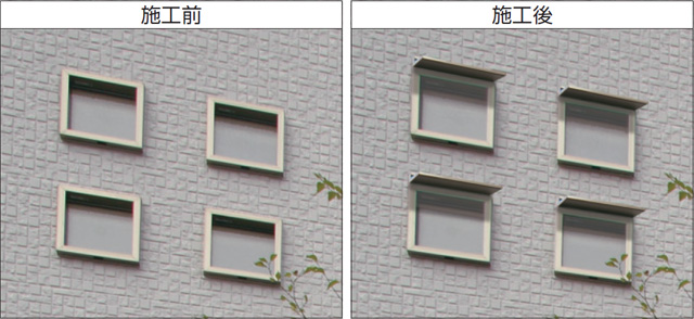 シンプル＆シャープなデザイン アクセント窓や装飾窓のW寸法に合わせた規格サイズをご用意していますので、住まいの外観イメージに合わせてご使用いただけます。　三協アルミ　窓まわり　庭まわり　ウォールエクステリア　モダン　おしゃれ　エクステリア　愛知・名古屋の外構専門店パートナーホームのエクステリア　アクセントひさし|パートナーホーム