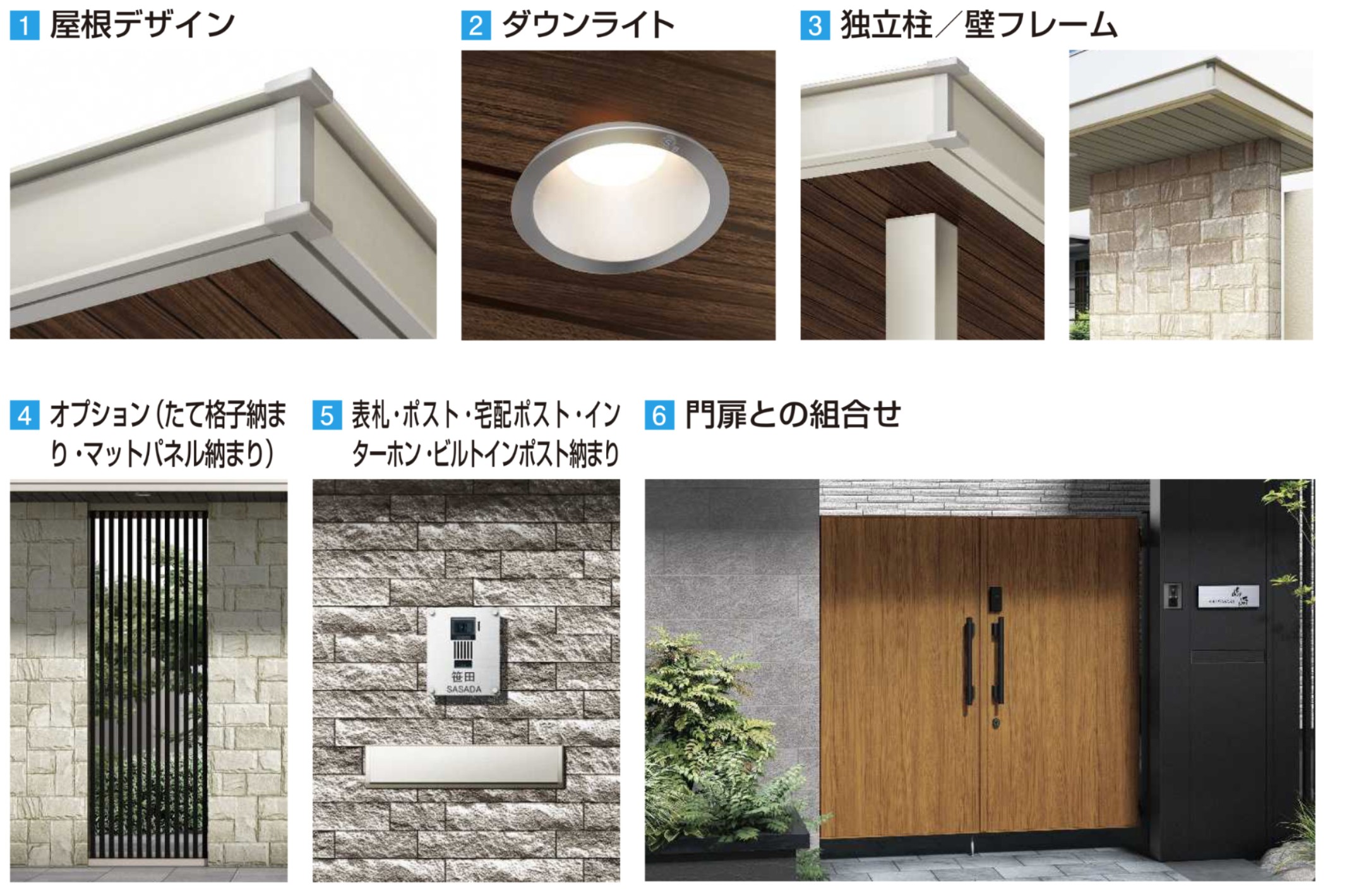 選べるアイテムの組合せや多彩なオプションで住まいの表情を彩ります。 YKKAP　モダン　おしゃれ　エクステリア　愛知・名古屋の外構専門店パートナーホームのエクステリア　製品一覧　エクスティアラ アーチ|パートナーホーム